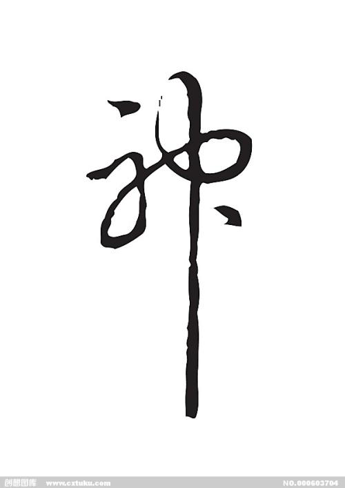 办房子不动产证交什么费用