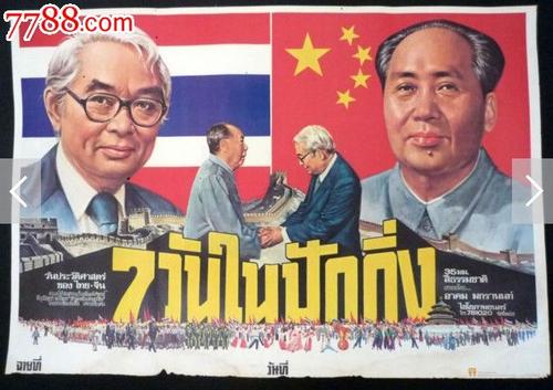 巴黎第四大学 Market Development Diploma